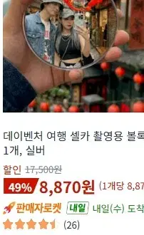 thumbnail-3